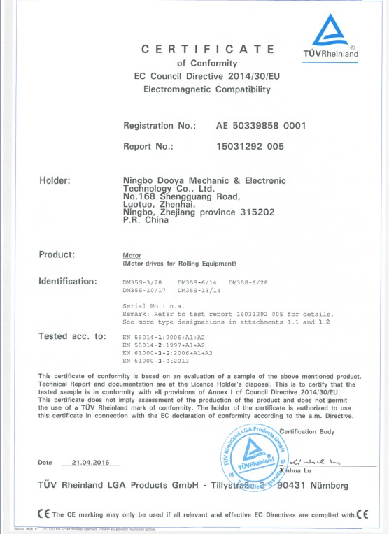 電動晾衣架核心配件CE歐盟認證證書