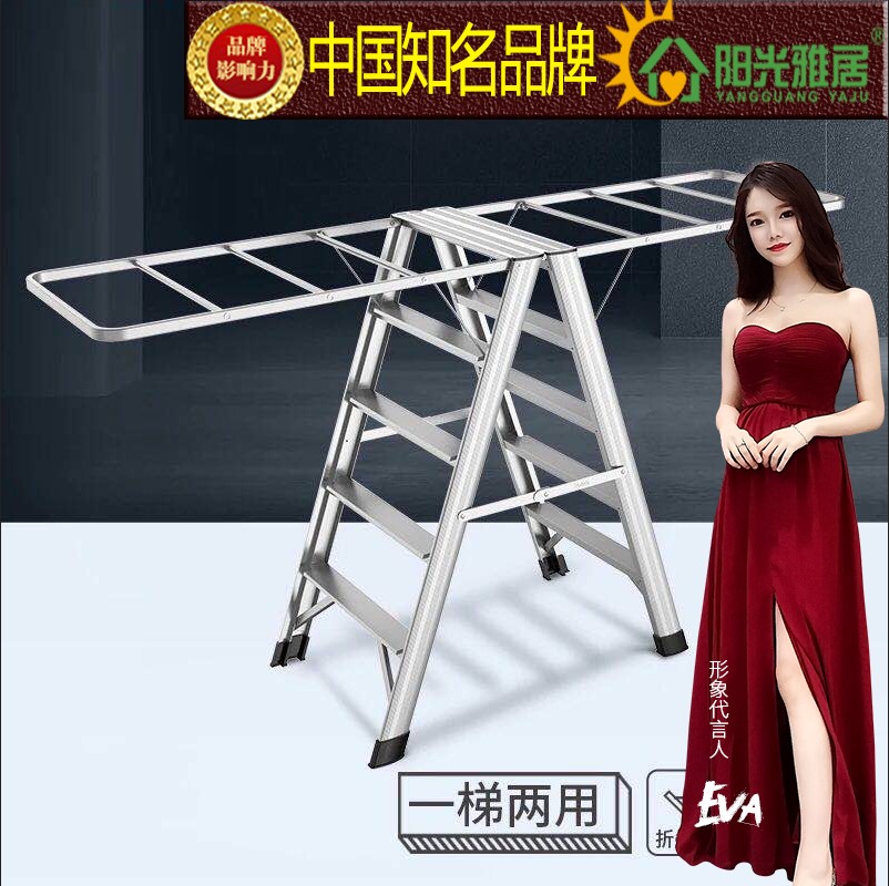 廠家直銷好太太同款鋁梯加厚家用五步人多功能折疊陽(yáng)臺(tái)翼型晾被架