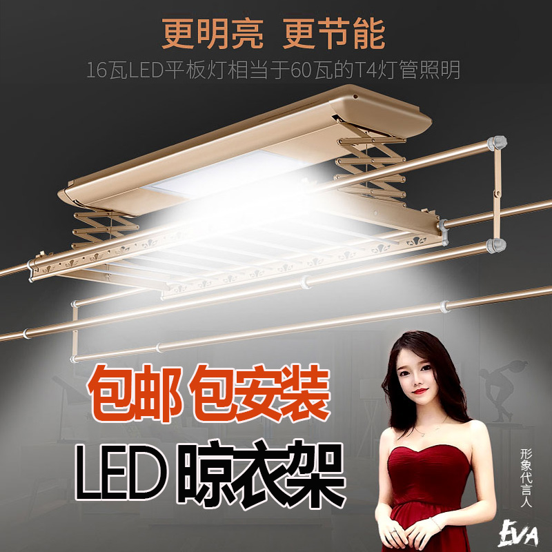 工廠直銷電動晾衣架智能遙控照明橫桿聲控陽臺自動智能晾衣架升降