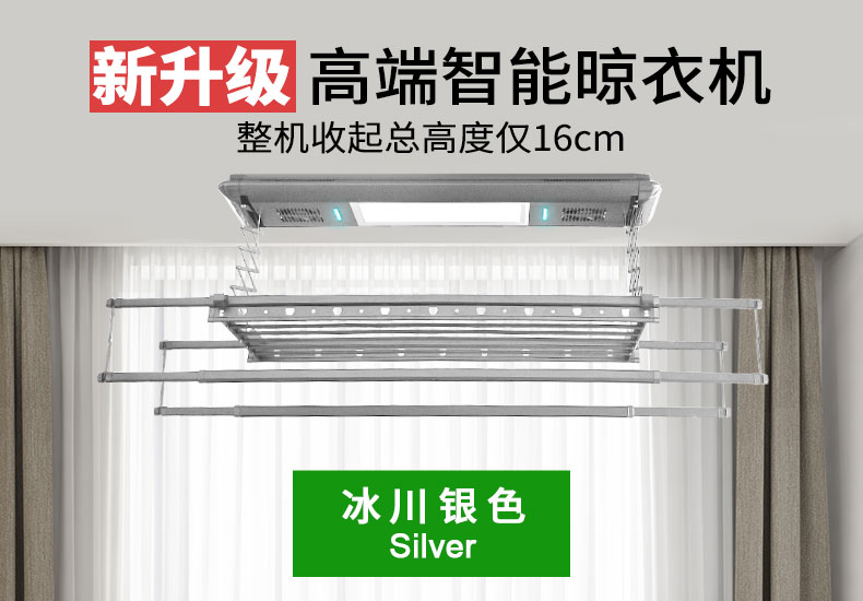 產品海報-橫桿銀色