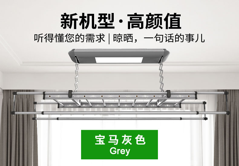 產品海報-照明寶馬灰色