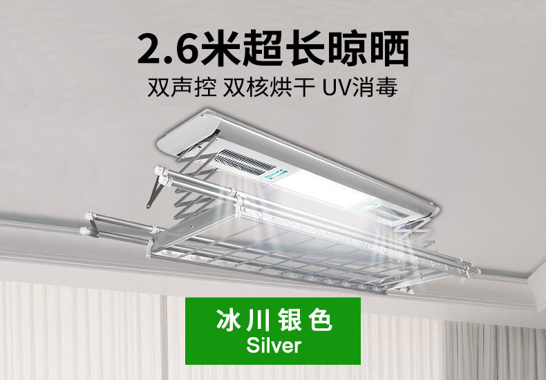 產品海報-16米銀色