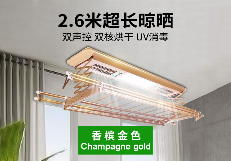 產品海報-16米香檳金色